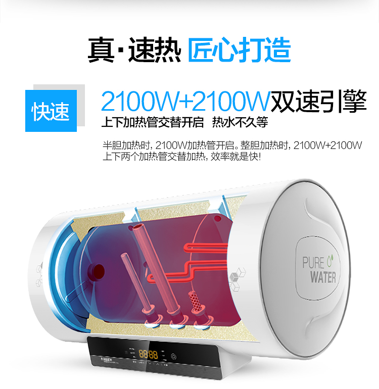 美的（Midea）60升双管速热 无线遥控 一级能效电热水器...-京东