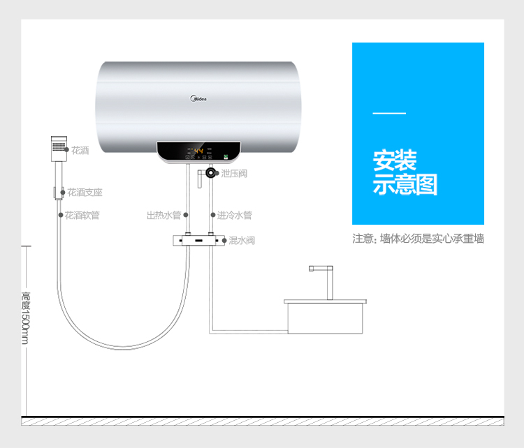 美的（Midea）60升预约洗浴 无线遥控 电热水器 F60...-京东